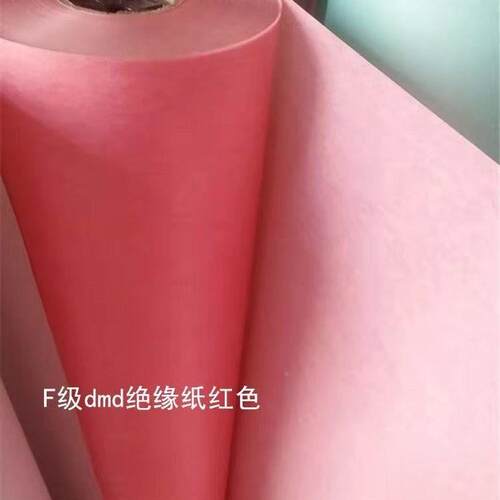 电纸机修维专用工具绝缘纸耐高温F级MDD复合纸青稞带字MOY纸电机