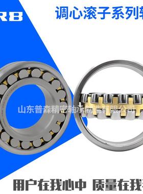 2HB调心滚子轴承2314机223152R2316矿山机械轴承ION破碎轴承
