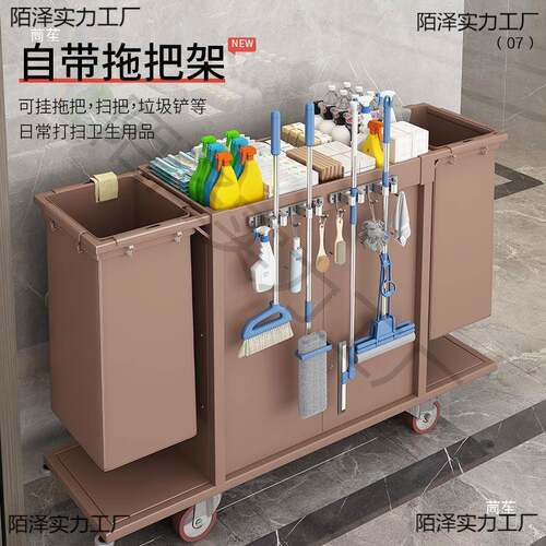 酒布草车房服务工车宾馆打扫卫作生清洁车小型保YZL店洁手客推垒