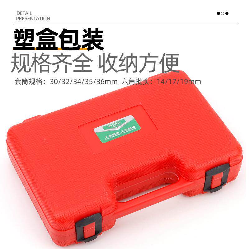 1无品牌/驱/2气动轴梅花套筒小风炮12角传动螺帽套筒筒轮轴动轴拆