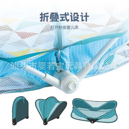 便携式床中床宝带蚊可宝叠移动床帐新生FFP儿睡折床多功能防压婴