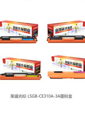 标SLSGB-CE7GB-CE340ACE7L40AC光E270A52255525M775651A硒鼓