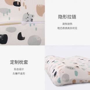 A类全棉儿童0-12岁记忆枕头婴幼儿定型枕通用午睡枕卡通枕套学生