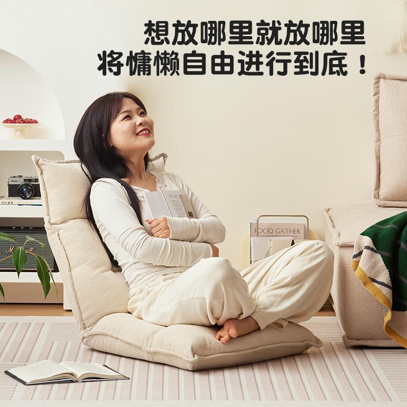 0J叠椅芯灯绒懒折人椅可睡躺可JQA躺小沙发卧室飘窗榻榻米座椅