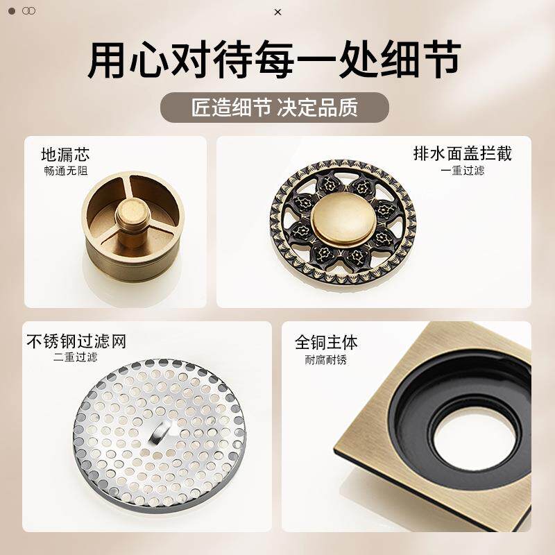厂家直销欧式仿YWZ古全自防反味地漏防溢水地漏吸铜多色花铜样