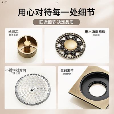 厂家直销欧式仿YWZ古全自防反味地漏防溢水地漏吸铜多色花铜样