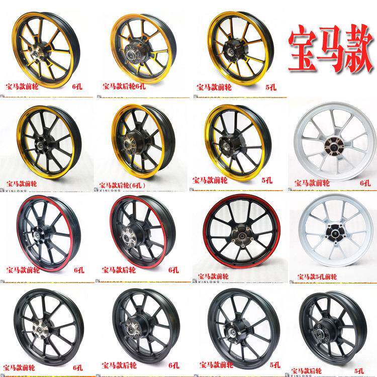 摩托跑车平线ltao6061宝雕小N忍4者H2R350永源枭地风19V6蛟龙前后