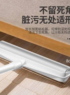 替换家用纸大号筒露俏长柄减毛发粘AL102347下粘毛器滚单立可伸缩