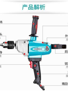 博大大功1率手电钻6飞机钻打灰机搅拌钻油漆涂料腻子粉水AXR搅泥