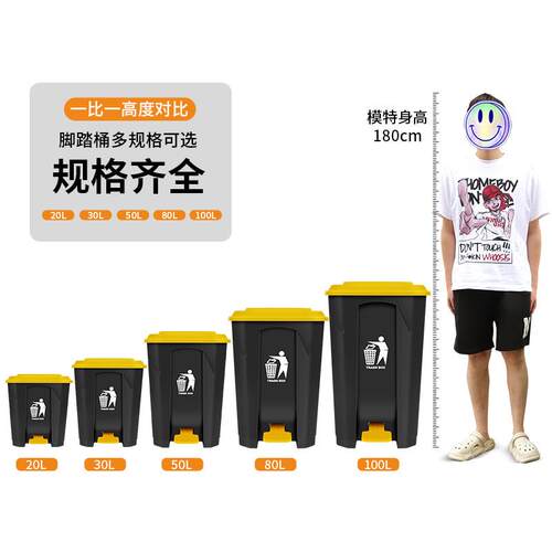 垃圾桶家用脚踩带盖厨房大容量户外商用脚踏大号办公室庭院室外50