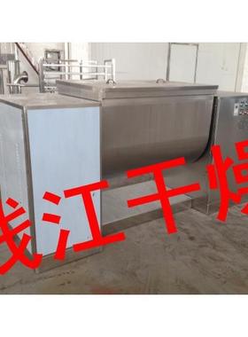 CH-00型混合机型30LLA0升槽型混合机槽200槽2式搅拌机