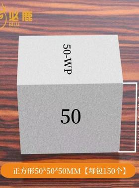 水马泥块C50手工高筋强度梅花平底梁场房建混凝土钢PGR保护层砼垫