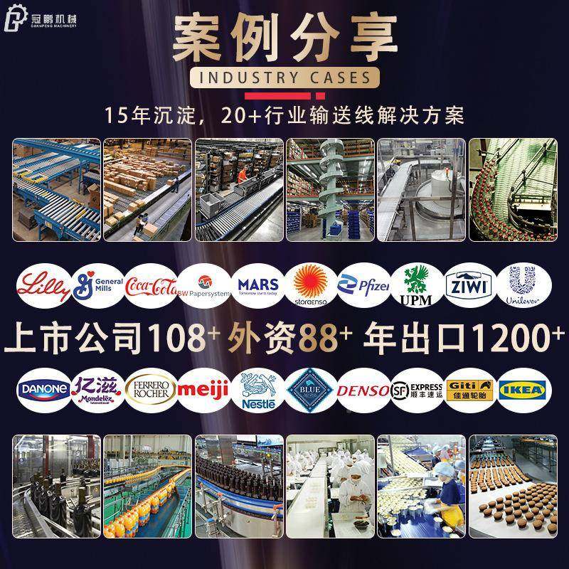 不锈钢机平链输送线啤酒传送机饮料流水送线转弯链板机网带LWN顶