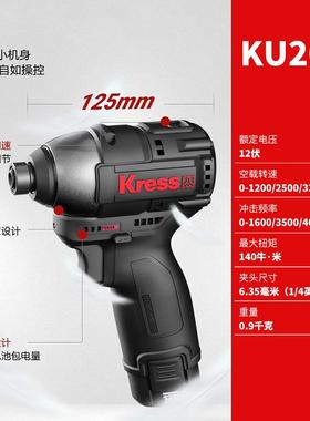 德KU20国3起子机14V0牛无刷冲击ZSR电起丝子12锂电钻螺批
