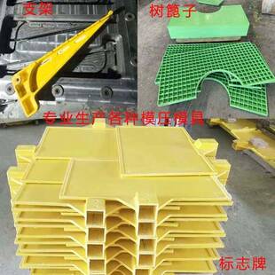 玻璃钢法模具检井化粪池模具兰来图定制市政铁路盖具板异查形模玻