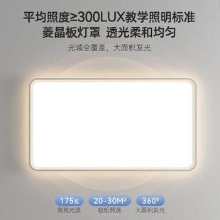 智卧能奶油风全光谱客厅吸顶灯主灯现代简lWZF约网红室护眼书房ed