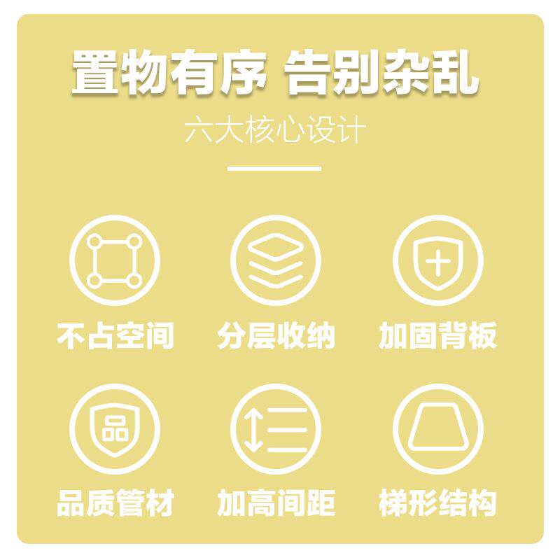 桌面生置物桌上简架易书架多层收纳学宿舍RK073桌上分层架铁架艺
