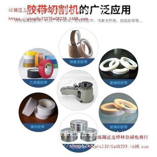 2胶切高温胶带胶纸割机DE割L胶MA自动 纸机ZCUT 转盘圆无品牌 盘式