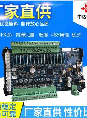 J2工N-14MRT-8T-4AD公元M科技三带脉冲温度485菱领JK2N-14M控K板