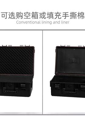 钻设备防UMO护箱EM4工330H包装品盒仪器箱电塑料手提产具箱