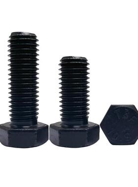 106.9级外六角螺螺栓MM8M10无品牌/M12M14M16丝M1M8M20-36