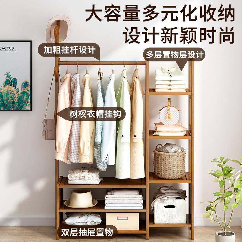 简约衣架卧室出租房易挂ZNL衣架家用置儿物架实木衣帽简架置童物