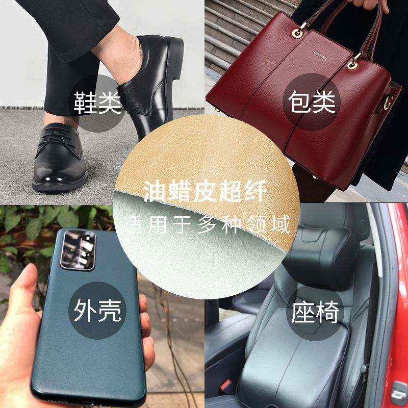 现货复古包油BR-602面料皮超纤皮革油酒店装饰会议软沙发蜡皮质感