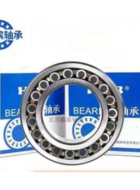 现货哈尔滨调心滚子轴承2322141CA/W3C3/22215CA/W3/RVE2226A/W33