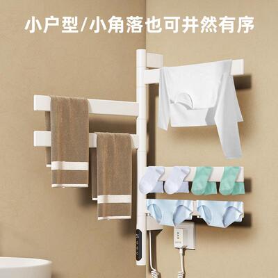 旋转电加智热巾架家毛用浴室厨房卫生间能恒温电TMJ热烘干置物架