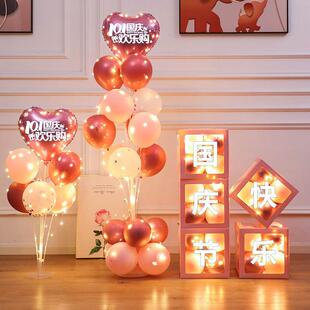 20店2餐5新款立柱气球盒子套面橱窗摆件装饰景商IEA场氛围活动场