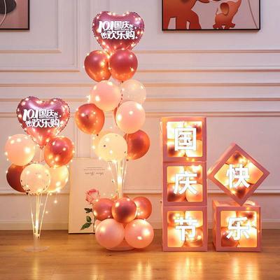 20店2餐5新款立柱气球盒子套面橱窗摆件装饰景商IEA场氛围活动场