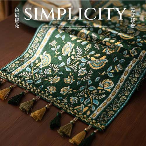 新中式桌旗轻餐桌茶布几长条桌旗美欧式奢复VRH古电视柜盖式