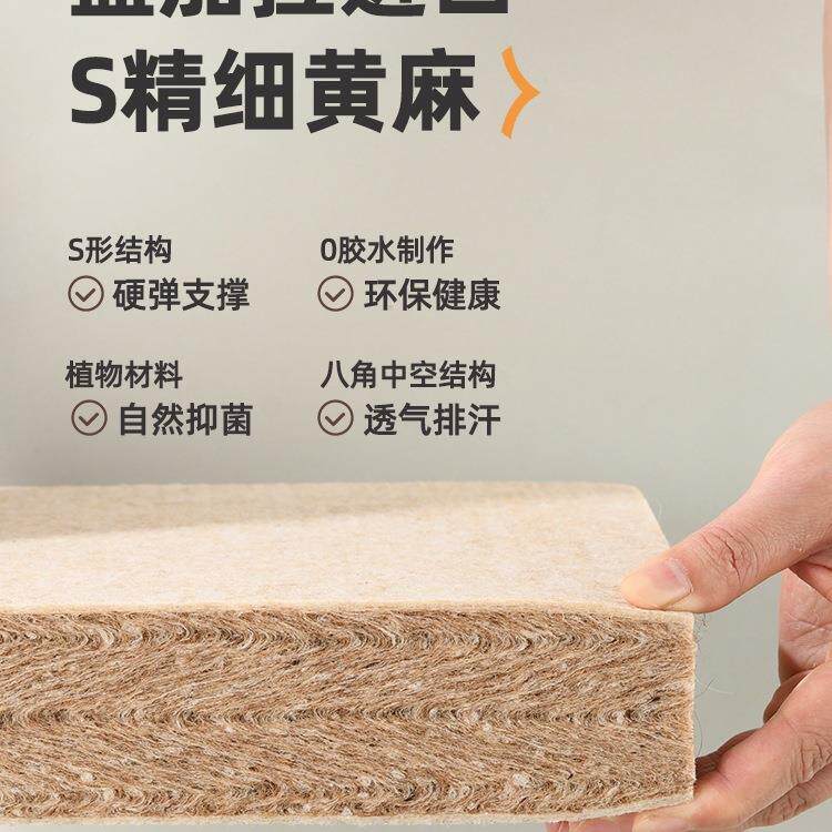 全拆式天椰棕榈床儿童s型SDQ细黄然麻护脊硬垫子家用乳胶精可定垫