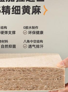 全拆式天椰棕榈床儿童s型SDQ细黄然麻护脊硬垫子家用乳胶精可定垫