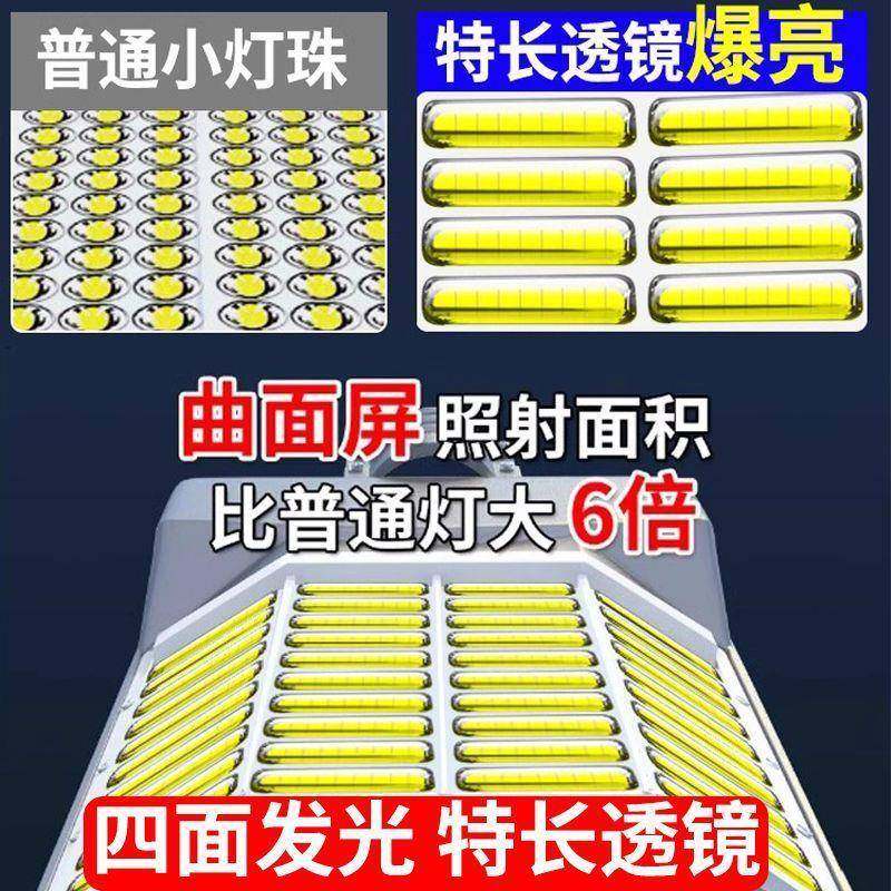 灯屋太阳能MHM户外家照明灯新款l庭院超用亮大灯功率农村防水ed路