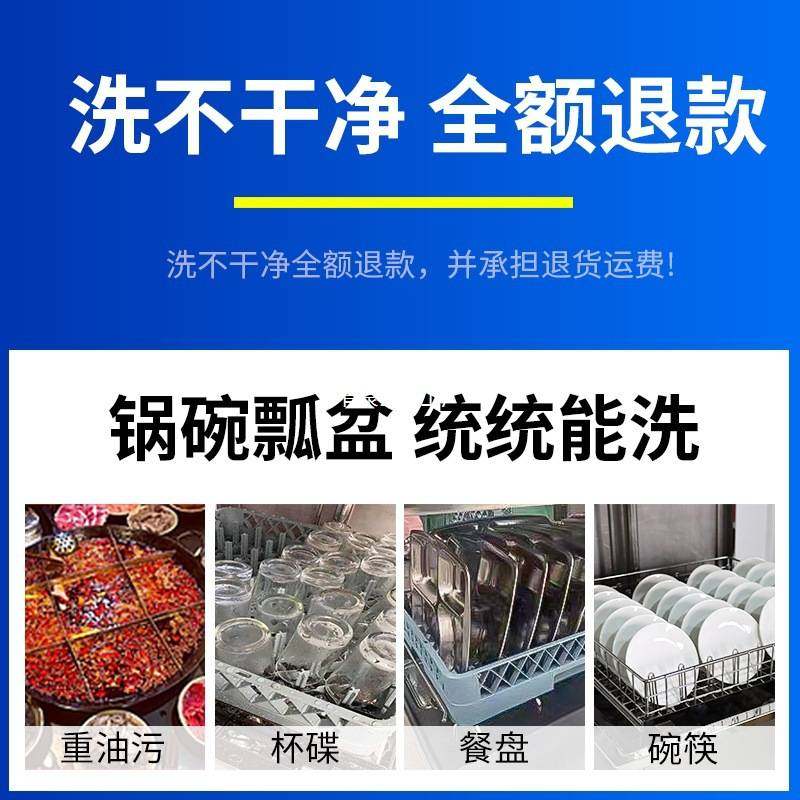 驰能洗碗机商用全自动大型酒店学校食堂餐厅消毒烘干长龙式洗碗机
