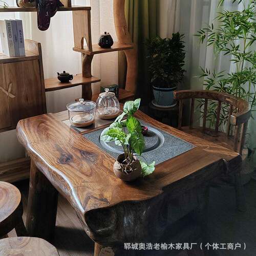 复古怀旧老榆木茶台烧水壶泡茶桌实木家用客厅茶几茶桌功夫泡茶桌