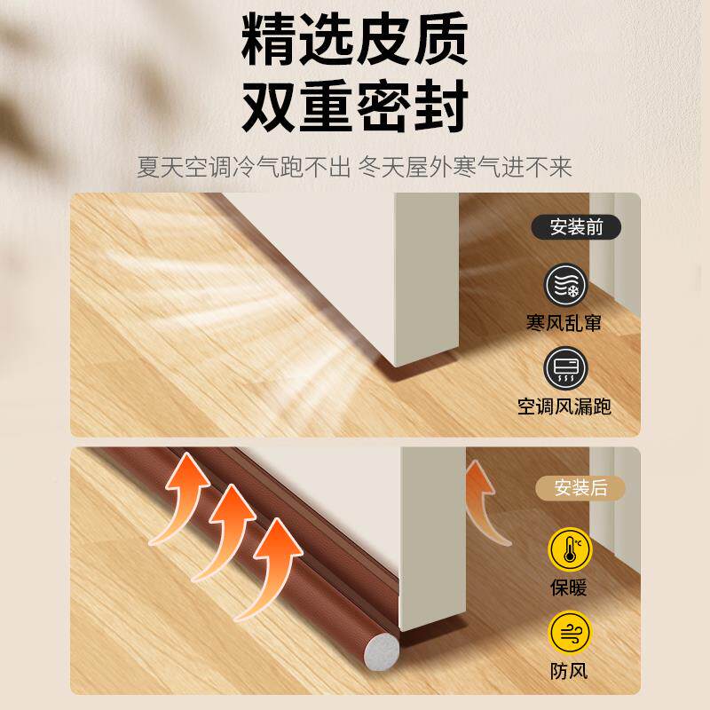 门缝底风密封条隔音门贴缝隙填补胶XAZ条卧室房门璃门防玻风挡静