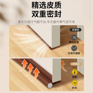 门缝底风密封条隔音门贴缝隙填补胶XAZ条卧室房门璃门防玻风挡静
