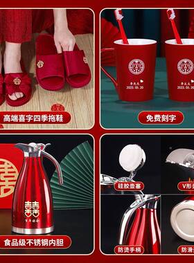 结婚陪161600DC嫁套装妆婚一礼女方嫁用整套备婚洗漱物品婚庆品大