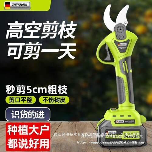 芝浦新款多功能大功率电动修枝剪充电式全自动园林剪粗枝家用剪子