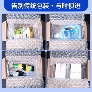 气BII垫防震快递泡填充袋快减震大气泡葫芦膜气垫递打包气袋充气