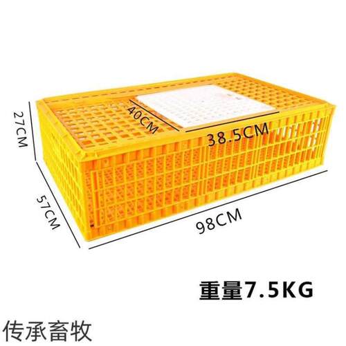 笼GGW周转箱运鸡鸭鹅鸽运输笼加厚特大号兔防摔输笼大鸡鸡笼家用