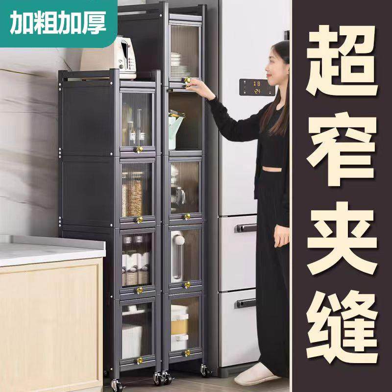 厨房置物架窄夹极缝收纳柜落多层冰窄JN-G夹缝箱缝地隙窄缝储物柜,收纳整理,书桌收纳置物架,淘宝优惠券,粉丝福利购,淘宝优惠卷