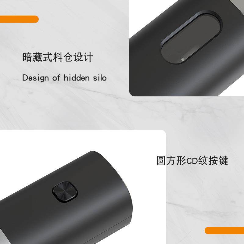 动胡研磨器动感应黑椒胡椒8602粒手花手椒海盐粉不锈钢自动手动开