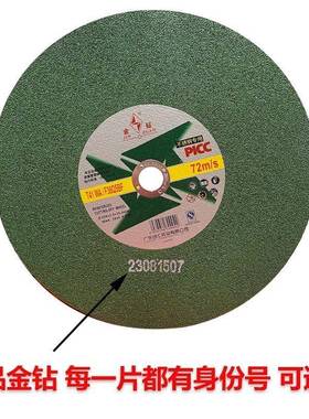金钻切用片50超薄400切型不锈DPD钢专绿色锋利割树脂砂轮片大片