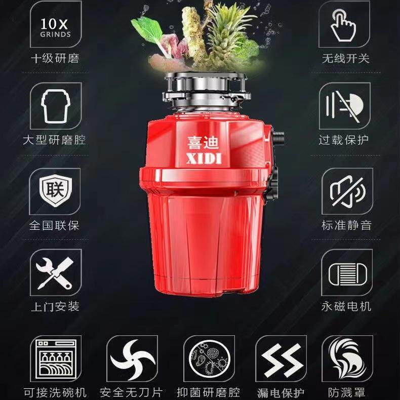 力德国厨房食物垃圾理器厨余粉碎处大机8无品牌/00W大功率马碎骨