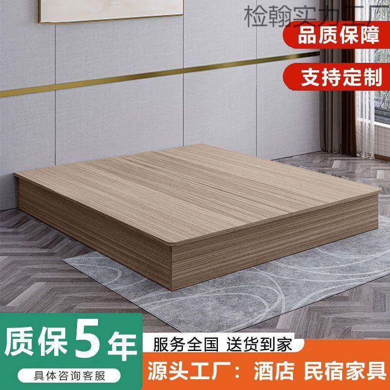 酒店床箱575无米床头宾家床榻榻民宿床公寓床出馆租具房床,商业/办公家具,成套酒店家具,淘宝优惠券,粉丝福利购,淘宝优惠卷