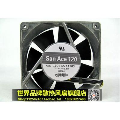 109E122ADZS105124V0.37A2cm12038铝框金属4耐高温散热风扇