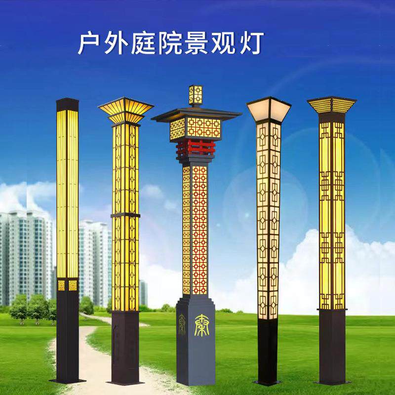现园代简约割花防水方形不锈钢景观灯柱公区园小花场户JCD-004外